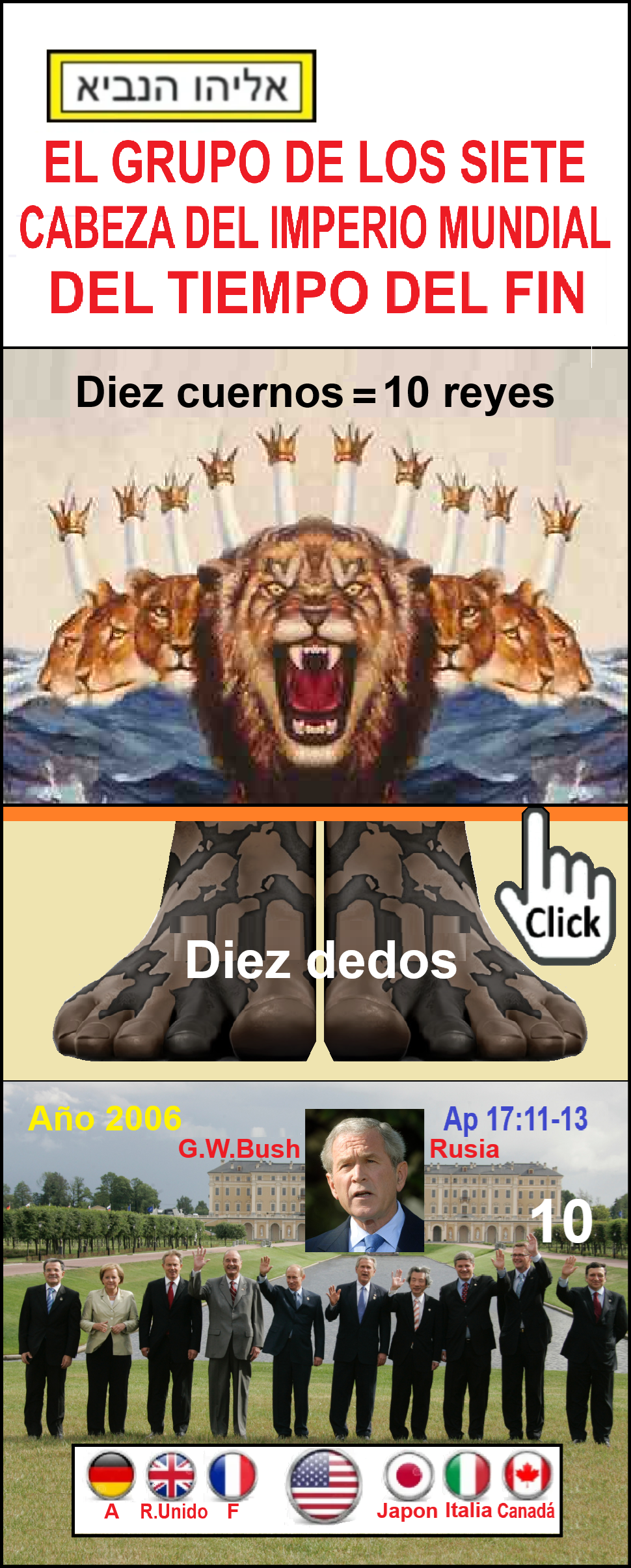 Estas en el home
